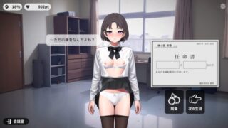 女子ランダム生成